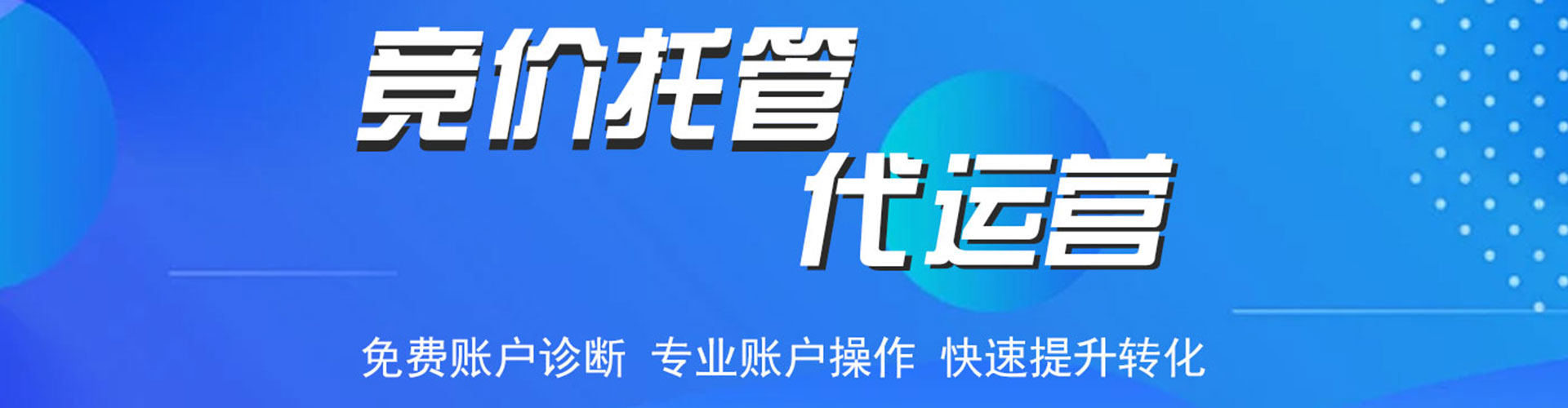 调兵山百度推广费用
